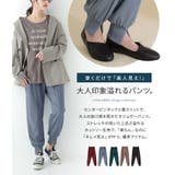 n'OrLABEL裾スリットジョガーパンツ  | osharewalker | 詳細画像2 