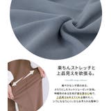 n'OrLABEL裾スリットジョガーパンツ  | osharewalker | 詳細画像4 