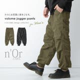 n'OrLABELボリュームジョガーパンツ | osharewalker | 詳細画像1