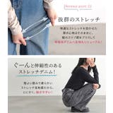 n'OrLABEL選べる着丈ストレッチストレートデニムパンツ | osharewalker | 詳細画像4 