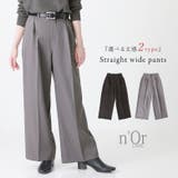 n'OrLABELストレートワイドツイルパンツ  | osharewalker | 詳細画像1 