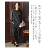 n'OrLABEL異素材ブラウスセットアップ  | osharewalker | 詳細画像2 