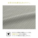 n'OrLABELイージーケアストレートパンツ | osharewalker | 詳細画像4 