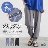 n'OrLABELイージーケアジョガーパンツ | osharewalker | 詳細画像1