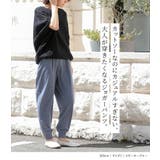 n'OrLABELイージーケアジョガーパンツ | osharewalker | 詳細画像2