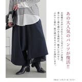 n'OrLABEL異素材使いアシンメトリーパンツ  | osharewalker | 詳細画像2 