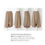 n'OrLABEL異素材使いアシンメトリーパンツ  | osharewalker | 詳細画像4 