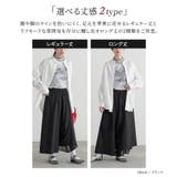 n'OrLABEL異素材使いアシンメトリーパンツ  | osharewalker | 詳細画像5 