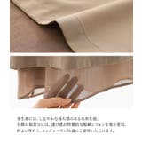 n'OrLABEL異素材使いアシンメトリーパンツ  | osharewalker | 詳細画像6 