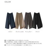 n'OrLABEL異素材使いアシンメトリーパンツ  | osharewalker | 詳細画像17 