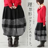 n'OrLABELドット×ストライプ柄ポンチコクーンスカート | osharewalker | 詳細画像1