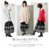 n'OrLABELドット×ストライプ柄ポンチコクーンスカート | osharewalker | 詳細画像4