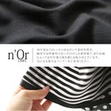 n'OrLABELドット×ストライプ柄ポンチコクーンスカート | osharewalker | 詳細画像7