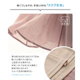n'OrLABELゆるひら涼スラブスカート | osharewalker | 詳細画像4