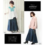 somari imaginationフロントタックデザインフレアデニムスカート | osharewalker | 詳細画像4
