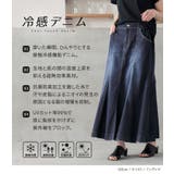 n'OrLABELひんやり冷感マーメイドデニムスカート | osharewalker | 詳細画像3