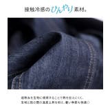 n'OrLABELひんやり冷感マーメイドデニムスカート | osharewalker | 詳細画像4