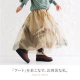 アートプリントチュールスカート | osharewalker | 詳細画像17