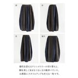 n'OrLABEL異素材配色コクーンスカート  | osharewalker | 詳細画像3 