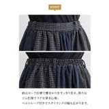 n'OrLABEL異素材配色コクーンスカート  | osharewalker | 詳細画像4 