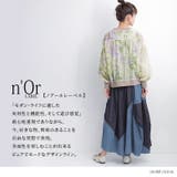 n'OrLABELアシメバルーン配色デニムスカート | osharewalker | 詳細画像10