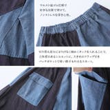 n'OrLABELアシメバルーン配色デニムスカート | osharewalker | 詳細画像13