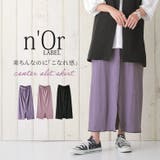 n'OrLABELセンターラインスリットリブスカート | osharewalker | 詳細画像1