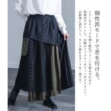 kOhAKU異素材シアーチェックプリーツスカート  | osharewalker | 詳細画像2 