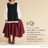n'OrLABEL美麗ヘムラインスカート | osharewalker | 詳細画像15