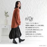n'OrLABELティアードバルーンスカート | osharewalker | 詳細画像13