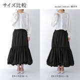 n'OrLABELティアードバルーンスカート | osharewalker | 詳細画像15