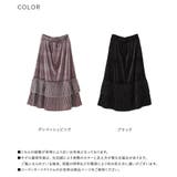 somari imaginationティアードプリーツベロアスカート | osharewalker | 詳細画像17