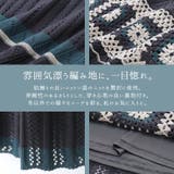 somari imaginationクロシェ編みニットスカート | osharewalker | 詳細画像6 