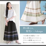 somari imagination配色コットンレースフレアスカート | osharewalker | 詳細画像2 