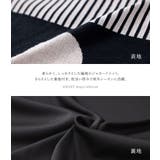 kOhAKU柄切替ジャカードニットスカート | osharewalker | 詳細画像4 