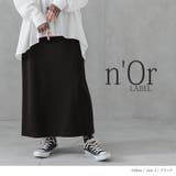n'OrLABELナローシルエットロングスカート  | osharewalker | 詳細画像9 