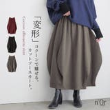 n'OrLABEL変形コクーンカットソースカート  | osharewalker | 詳細画像1 