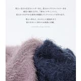 n'OrLABELシャギーニットフレアスカート | osharewalker | 詳細画像4