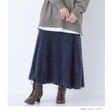 n'OrLABELシャギーニットフレアスカート | osharewalker | 詳細画像5