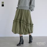 somari imaginationフリルバルーンスカート  | osharewalker | 詳細画像1 