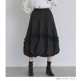 somari imaginationフリルバルーンスカート  | osharewalker | 詳細画像8 