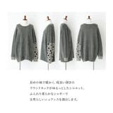 n'OrLABELふんわり幻想的シャギーニット  | osharewalker | 詳細画像3 