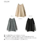 n'OrLABELふんわり幻想的シャギーニット  | osharewalker | 詳細画像19 