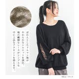 n'OrLABELスラッシュスリーブレースニット | osharewalker | 詳細画像2