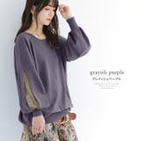 n'OrLABELスラッシュスリーブレースニット | osharewalker | 詳細画像12