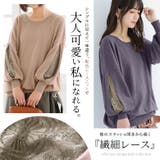 n'OrLABELスラッシュスリーブレースニット | osharewalker | 詳細画像2