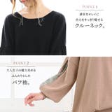 n'OrLABELスラッシュスリーブレースニット | osharewalker | 詳細画像4