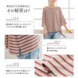 n'OrLABELゆるっとボーダー柄Tシャツ | osharewalker | 詳細画像3