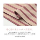 n'OrLABELゆるっとボーダー柄Tシャツ | osharewalker | 詳細画像6