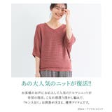 n'OrLABEL透かし編みドルマンサマーニット  | osharewalker | 詳細画像2 